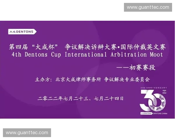 国际体育仲裁机制发展与争议解决实践研究探索 国际体育仲裁机制发展与争议解决实践研究探索